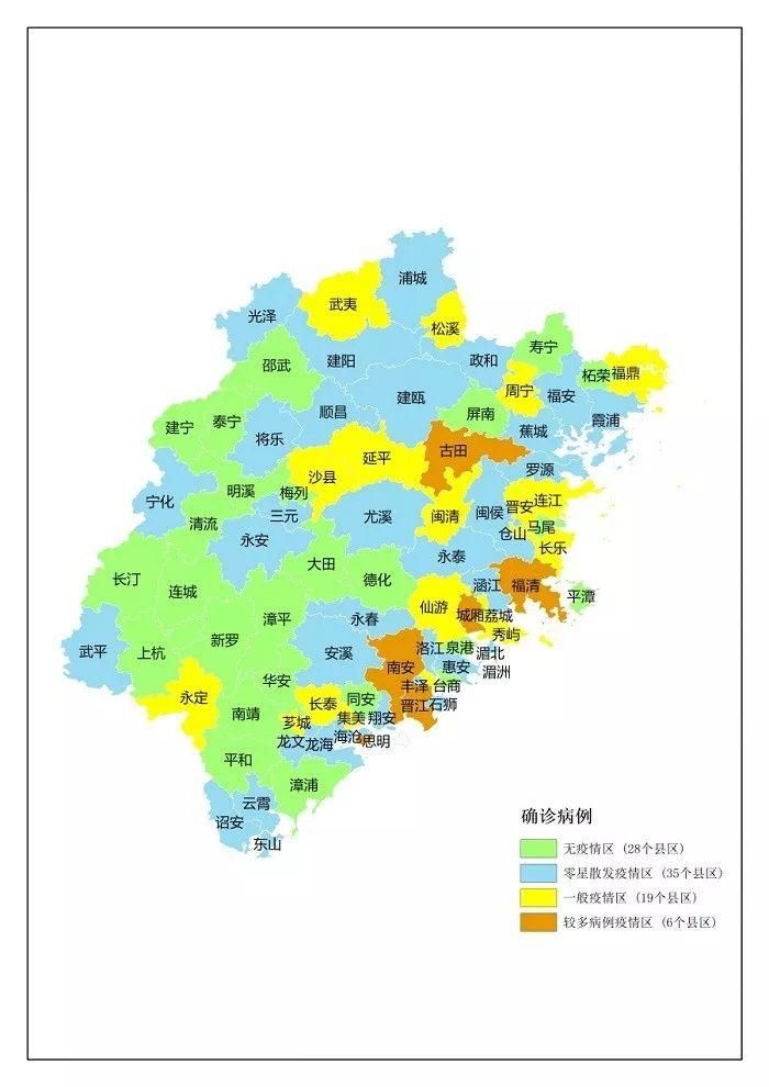 福建省福州市连江县疫情最新实数据/福州市连江县属于哪个省