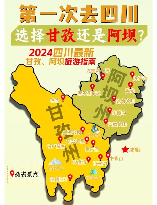 最新疫情四川省凉山彝族自治州甘洛县_凉山甘洛县属于哪个市