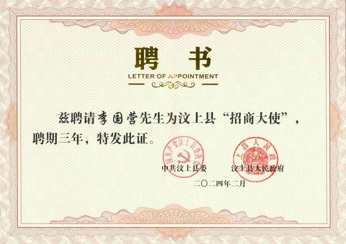 查找汶上县最新疫情/查找汶上县最新疫情报告