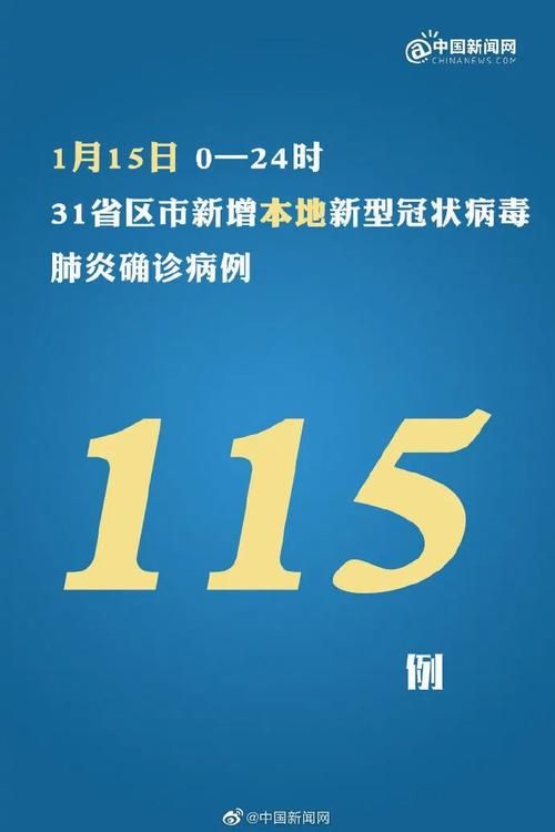  31省新增无症状感染者25例:31省市新增无症状感染者