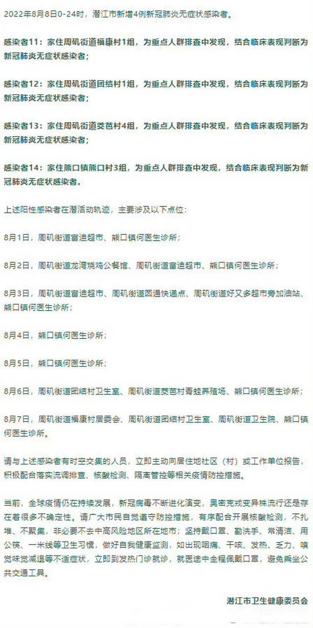 湖北省恩施土家族苗族自治州新增无症状感染者27例,均在新县/湖北恩施新冠肺炎有几例