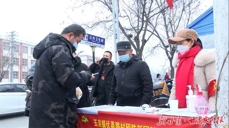 秦州区有什么疫情地区_秦州区在哪个市
