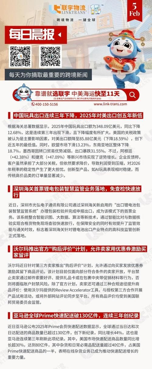【近2天疫情有望近3天结束_近3天疫情数据】