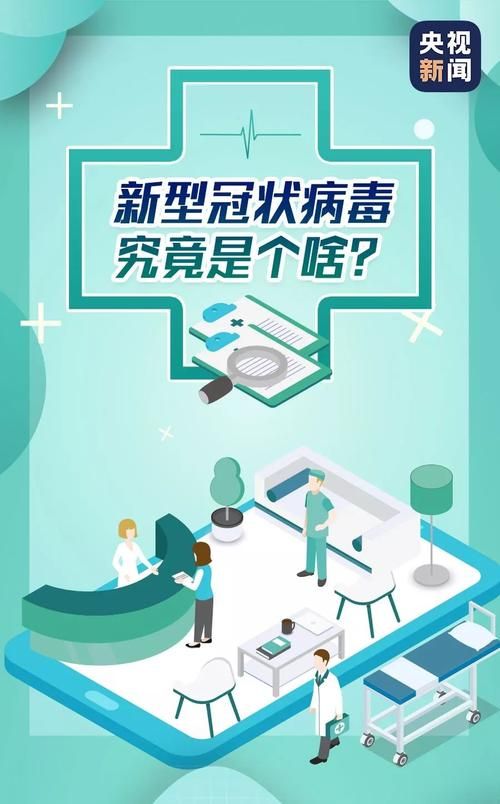 辽宁省营口市鲅鱼圈区最新疫情临床:辽宁省营口市鲅鱼圈区新型冠状病毒