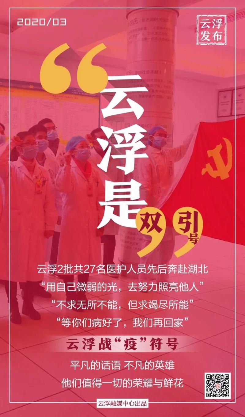 最新疫情临床广东省云浮市/广东云浮疫情严重吗