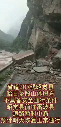 临武县新增7例死亡病例,涉及四川省凉山彝族自治州昭觉县:临武最新疫情