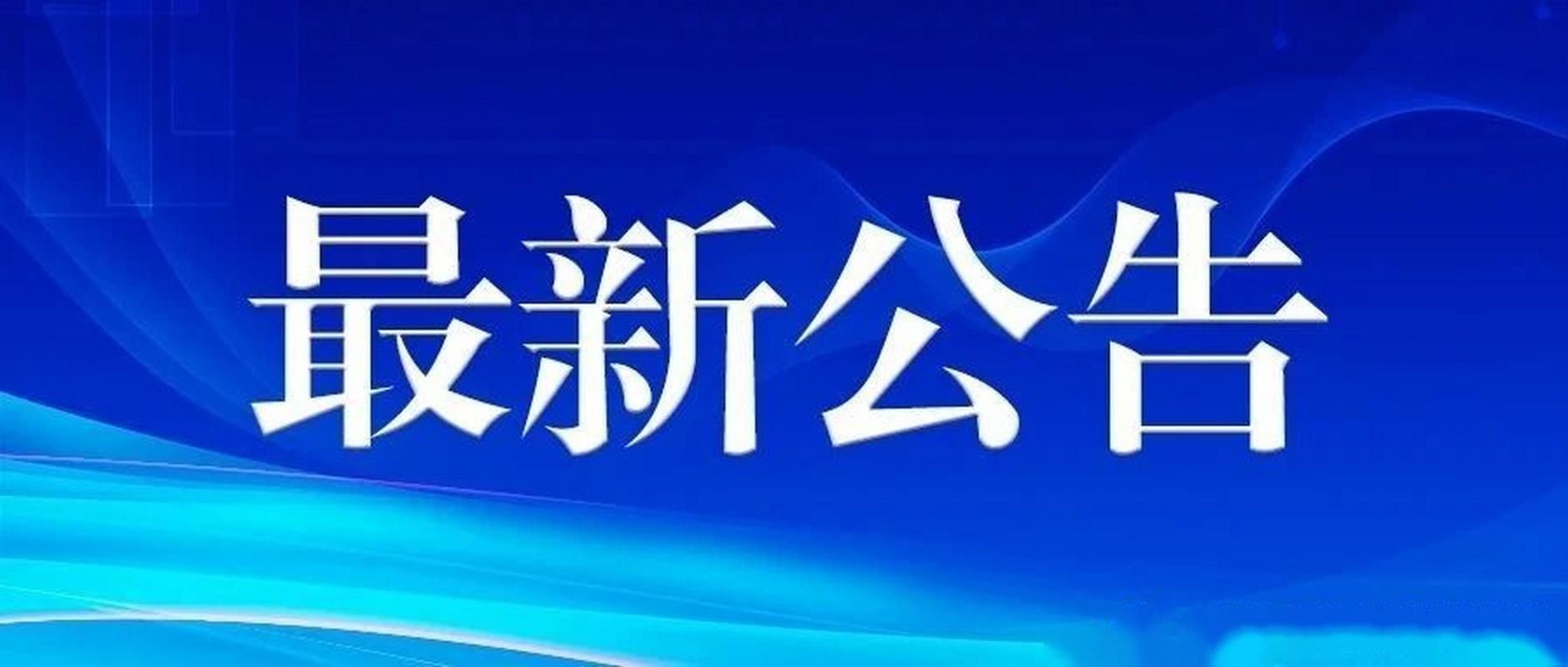 【锡林浩特市疫情分布图最新,锡林浩特市新型冠状病毒最新消息】