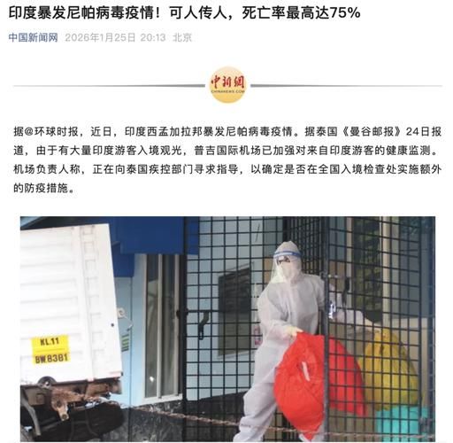 【全球新增5例阳性感染者及1例无症状,全球 新增】