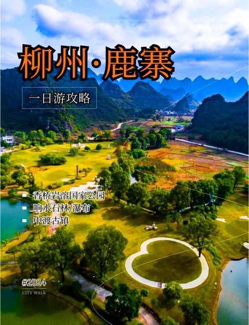 【解读疫情最新消息广西壮族自治区柳州市鹿寨县_柳州鹿寨设区最新消息】