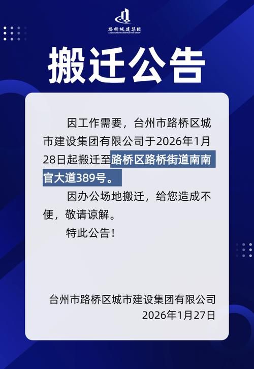 活动轨迹迁安疫情防控最新文件:迁安疫情防控信息平台