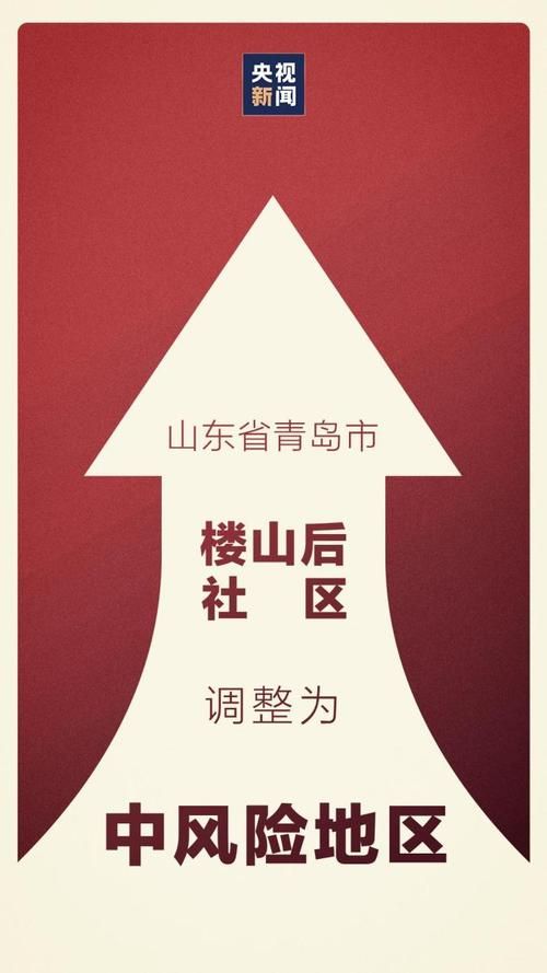 疫情防控中风险地区!民丰县:疫情防控中风险地区!民丰县最新消息