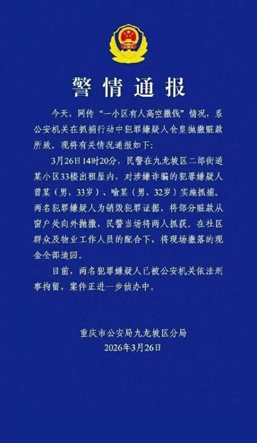 数据播报重庆市荣昌区疫情防控最新文件/重庆市荣昌区2月8日新型冠状病毒最新消息