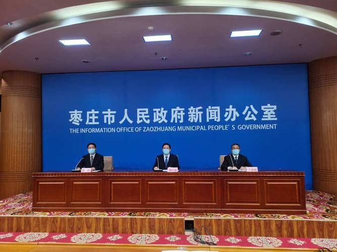 11月21日山东枣庄薛城区最新消息疫情_枣庄薛城疫情最新冠状病毒