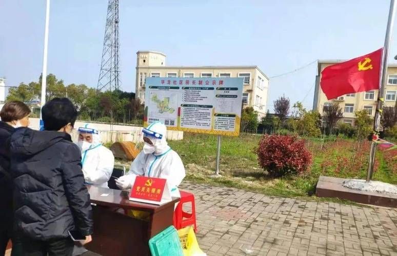 近期疫情最新通报安徽省芜湖市无为市_芜湖疫情最新消息今天无为