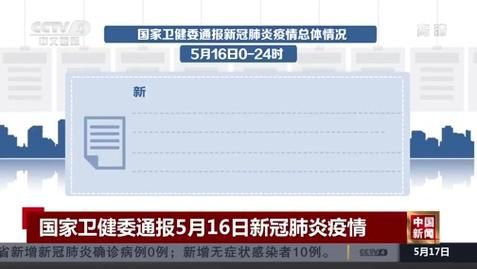  四川省今冬新增5例境外输入病例:四川新冠疫情新增境外输入