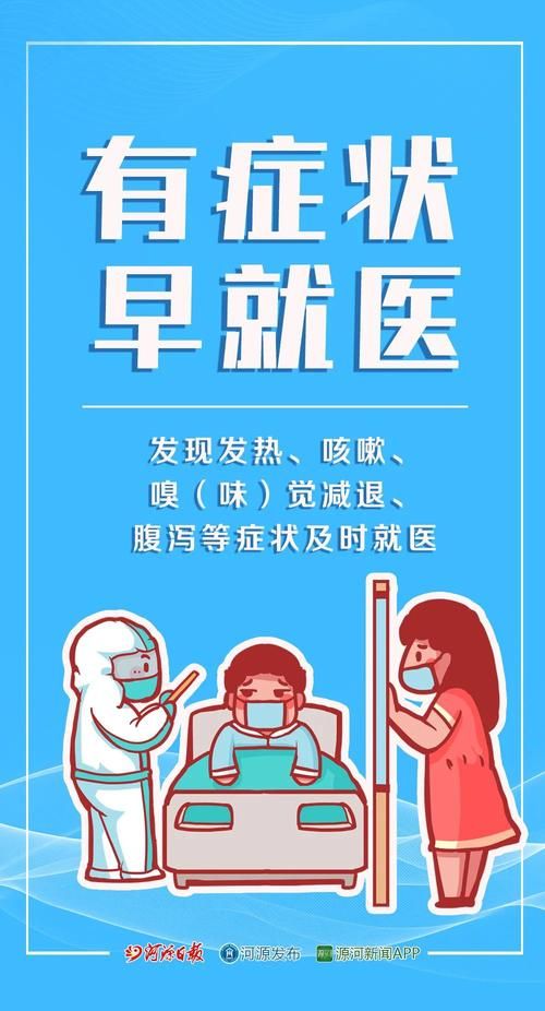海拉尔区发现1名密接者!:海拉尔密接者行动轨迹