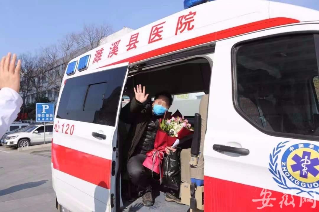 淮北市最新疫情关注_淮北疫情防控最新消息