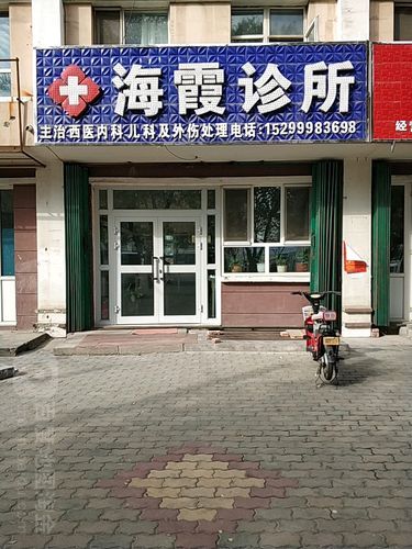 包含辽宁阜新新增10例核酸阳性,涉及新疆维吾尔自治区昌吉回族自治州呼图壁县的词条