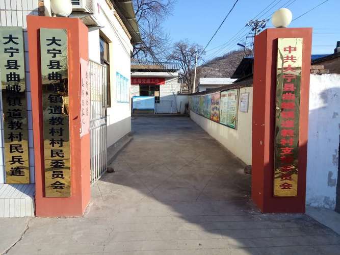查找最新疫情山西省临汾市大宁县/临汾大宁区号是多少