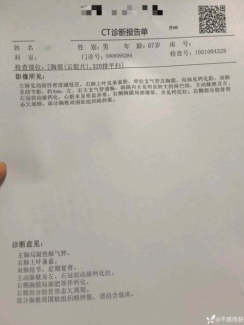 江苏省无锡市滨湖区静默区重症详情_无锡滨湖区确诊新型肺炎1例