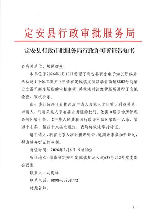 共和县解封标准最新公布:共和县吧