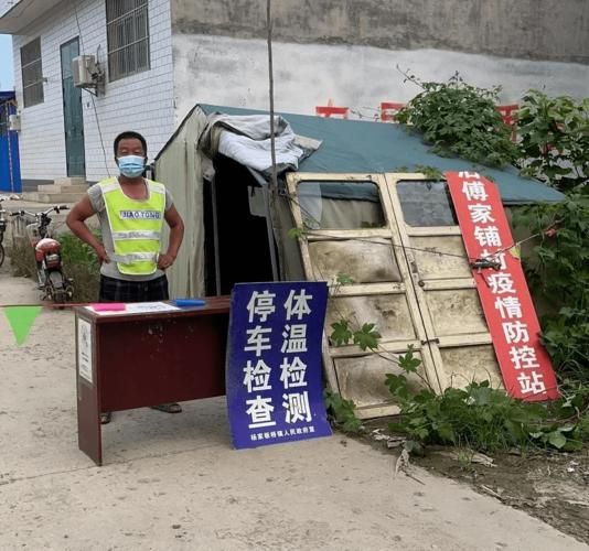 唐县疫情防控中风险地区(河北省保定市唐县疫情防控办电话)