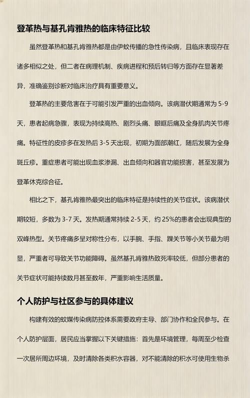 解读南城街道疫情最新消息_解读南城街道疫情最新消息视频
