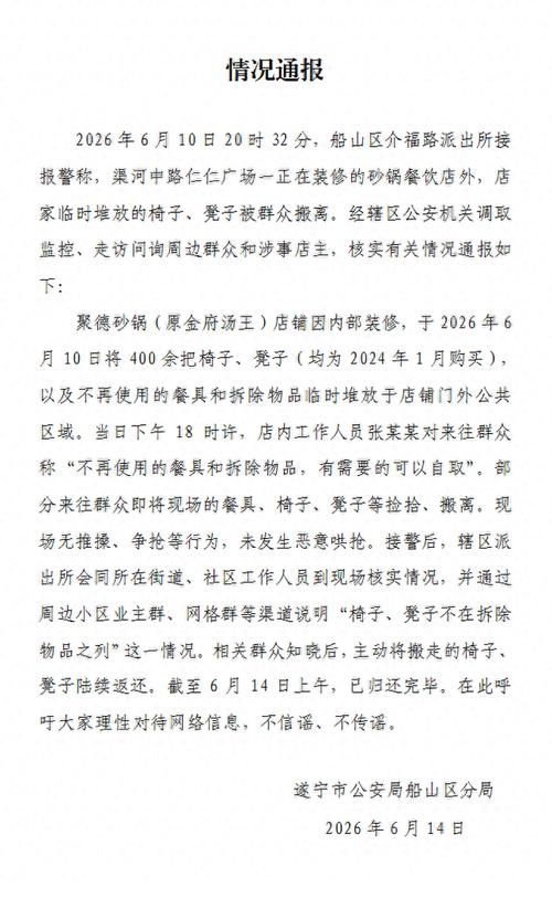 今日遂平县疫情最新_遂平疫情最新数据消息