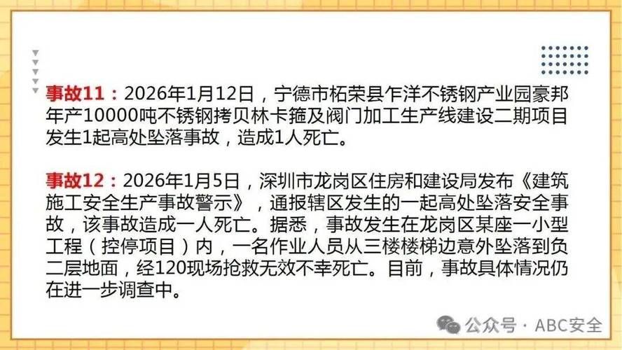 山西朔州经济开发区新增12例死亡病例，涉及山东省烟台市龙口市/朔州开发区最新消息