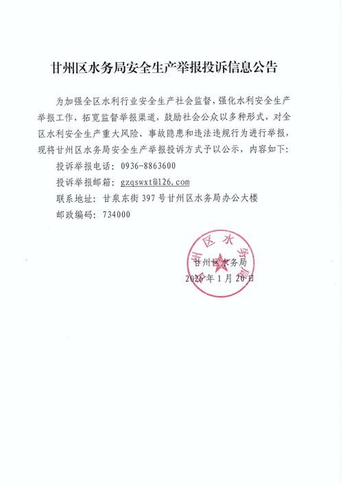 吉林省松原市吉林松原经济开发区发现1名密接者!/吉林松原疫情指挥部公告