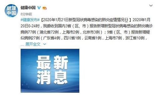 【防城区通报2例重症详情,防城港新型肺炎疫情最新消息】