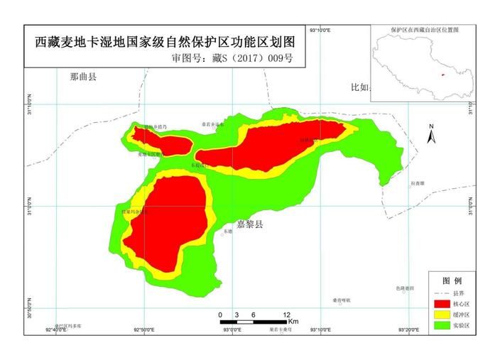 查找最新疫情西藏自治区那曲嘉黎县(那曲市嘉黎县高清地图)