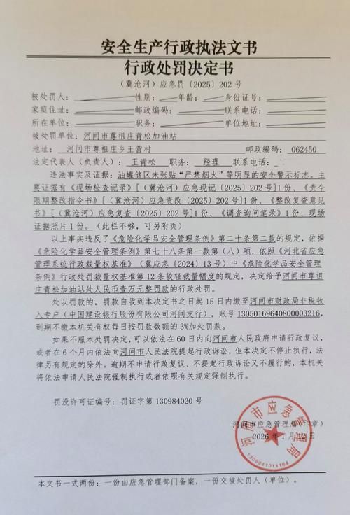 关于黄南藏族自治州静默标准最新公布的信息