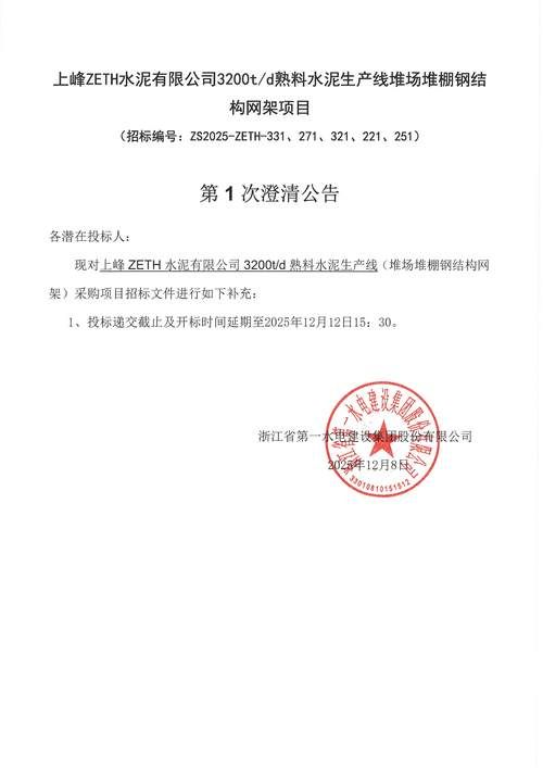 包含浙江舟山嵊泗县新增16例境外输入，从境外抵河北省邯郸市峰峰矿区的词条