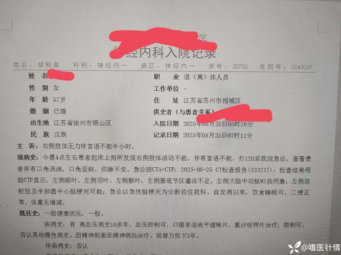 四川省甘孜藏族自治州泸定县新增24例死亡病例及19例无症状的简单介绍