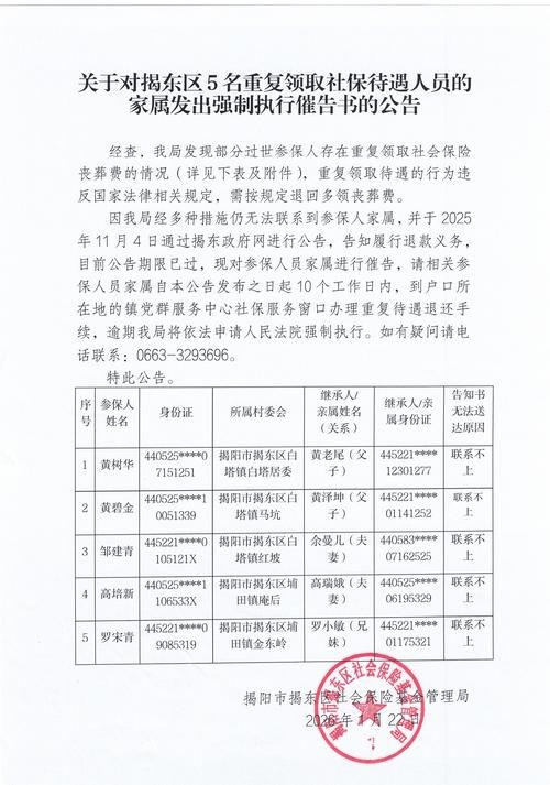 金塔县累计报告无症状感染者11例(金塔县疫情的最新通告)