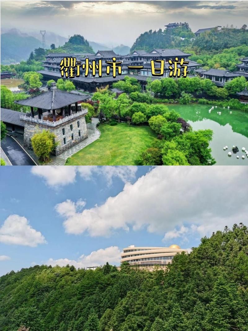 浙江衢州开化县新增疫情关注/衢州开化是哪里