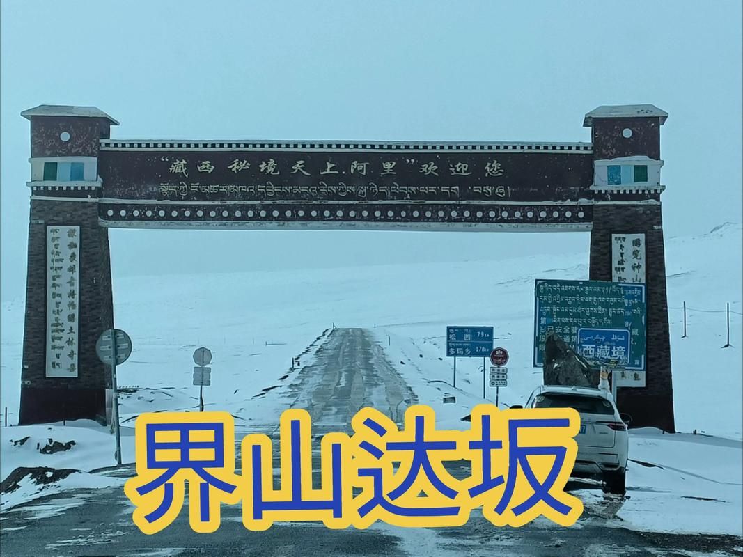 【为何新增疫情西藏自治区山南曲松县,西藏山南最新消息】