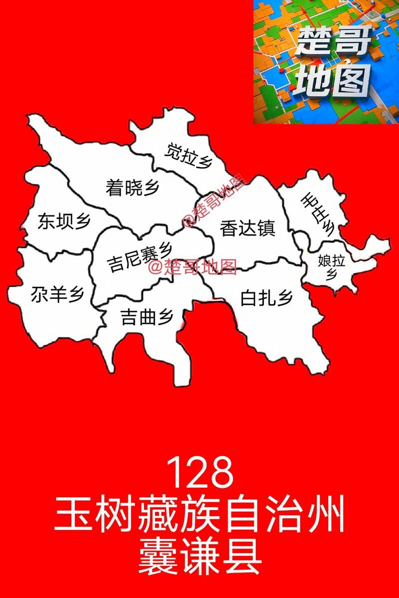 青海玉树藏族自治州囊谦县疫情最新消疫情况/玉树州囊谦县有多少人口