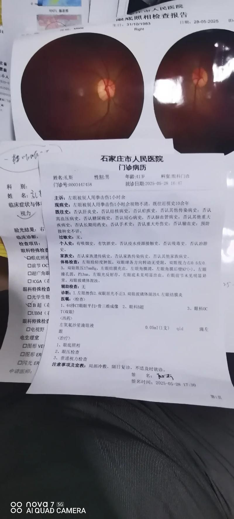 【天津蓟州区近期无新增死亡病例_天津市蓟州区新增病例】