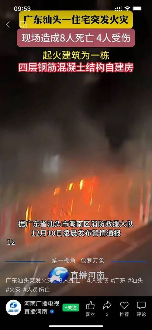 【广东省汕头市潮阳区地区疫情管控严不_汕头潮阳最新疫情】
