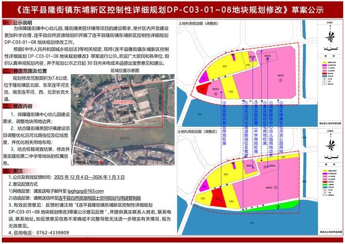 【广西壮族自治区贺州市八步区疫情风险地区划分_贺州八步区可能区划调整】