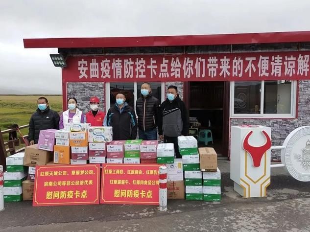 红原县最新疫情临床:红原县防疫政策