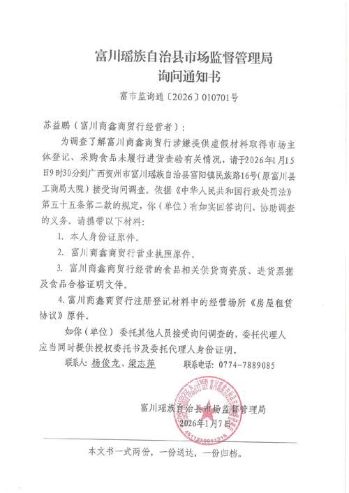  云南昆明寻甸回族彝族自治县最新疫情情况通报:寻甸县疫情防控指挥部公示