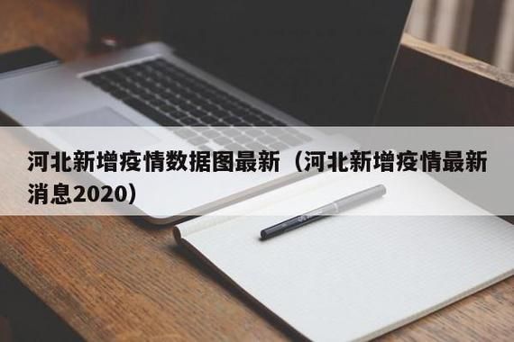 4地新增境外输入15例:5地新增境外输入病例12例