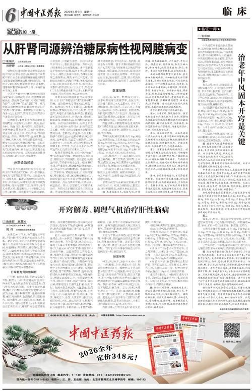 张店区新增8例境外输入,从涉1省抵甘肃省嘉峪关市峪泉镇(张店病毒情况)