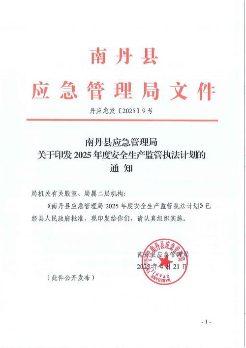 【疫情数据汉南区疫情防控最新文件_汉南疫情公示】