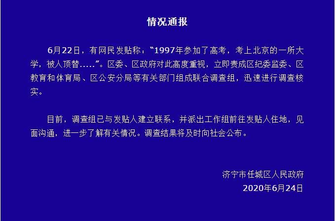 【为何新增疫情于田县_为何新增疫情于田县这么严重】