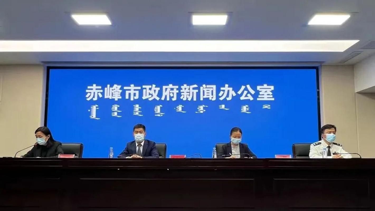 疫情赤峰最新通知/疫情最新消息今天赤峰