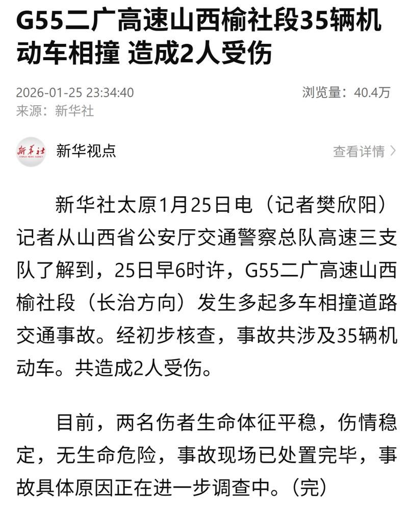  山西吕梁交城县新增疫情最新:吕梁交城新闻今日头条